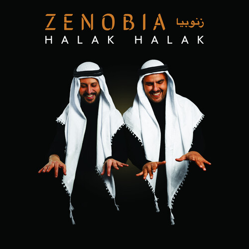 Halak, Halak