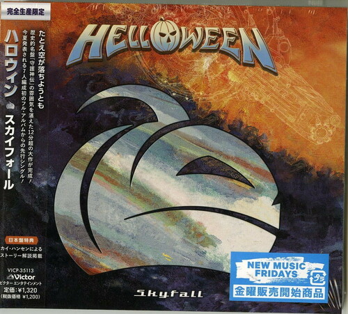 Helloween - Skyfall [Limited Edition] [Digipak] (Jpn)