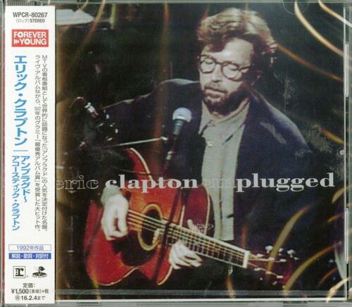 エリック・クラプトン／ギヴ・ミー・ストレングス～スーパーデラックス Eric Clapton - Unplugged [Reissue] (Jpn) | Monster Music