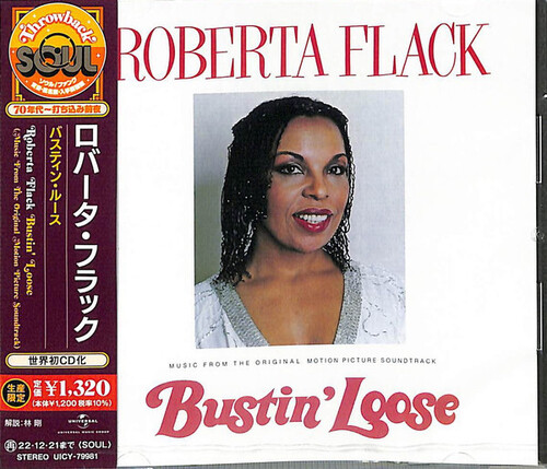 Bustin' Loose (Music From The Original Motion Picture) [Import]