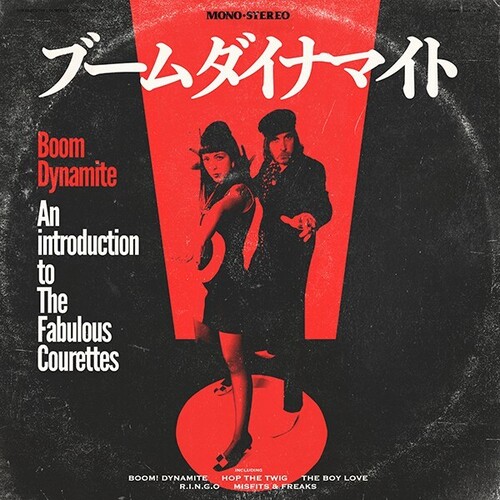 Courettes - Boom Dynamite [Indie Exclusive] [Indie Exclusive]