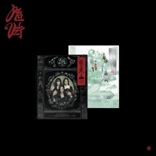 What A Chill Kill - Photobook Version - incl. 72pg Booklet, Sticker, Folded Poster + Photocard [Import]