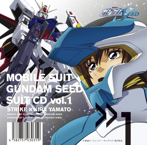 Mobile Suit Gundam Seed Suit Cd Vol. 1: Strike / Kira Yamato
