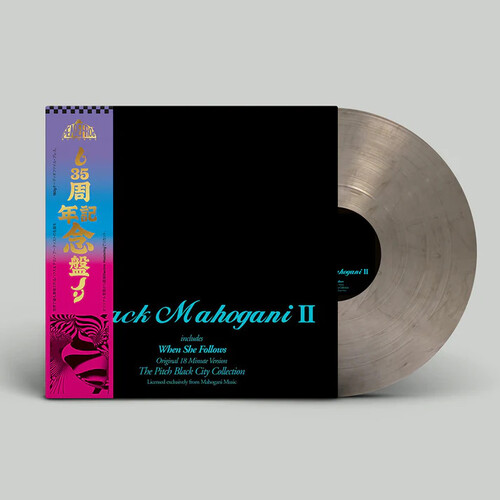 Moodymann - Black Mahogani II [Smoke Colored Vinyl]