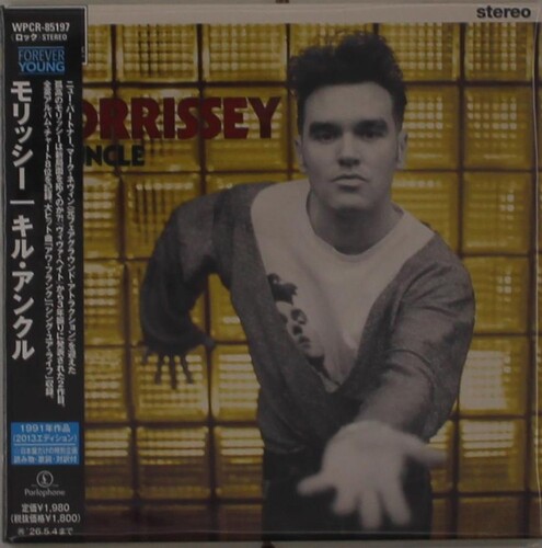 Morrissey - Kill Uncle (Jmlp) (Jpn)