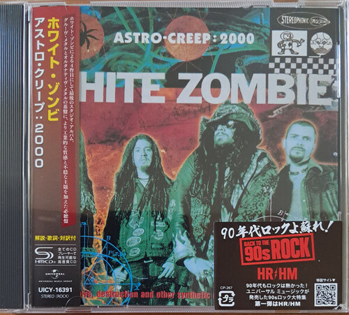 White Zombie - Astro-Creep: 2000 [Reissue] (Shm) (Jpn)