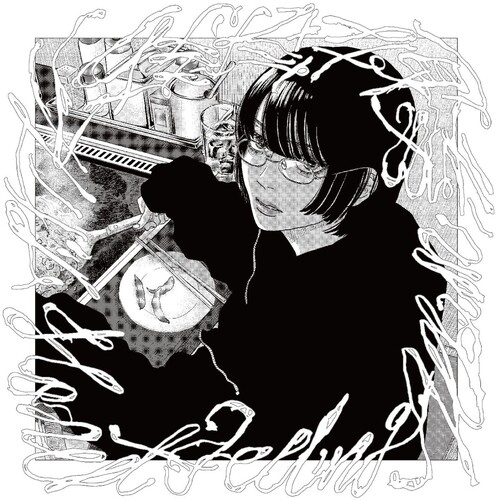 Hakushi Hasegawa - Honest Feeling Album vinyl record cover