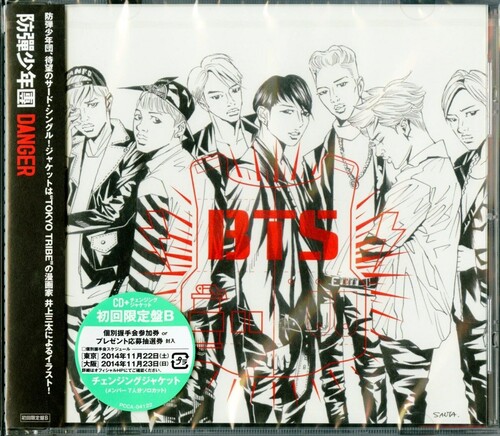 BTS - Danger (Japanese Version) vinyl record cover