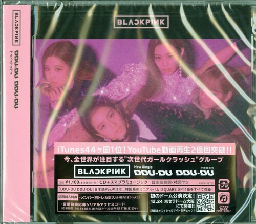 Ddu-Du Ddu-Du [Import]