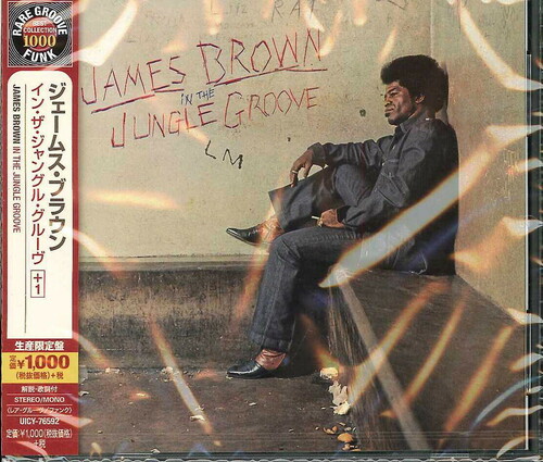 James Brown - In the Jungle Groove