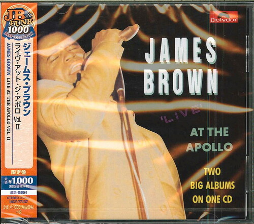 James Brown - Live At The Apollo Vol. 2: Limited (Jpn) [Limited Edition]