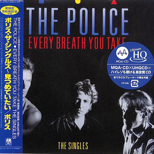 The Police - Every Breath You Take: The Singles (UHQCD x MQA) (Paper Sleeve)