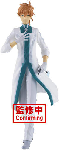 Banpresto - Fate Grand Order Final Singularity Grand Romani Ar