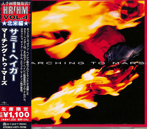 Marching To Mars [Import]
