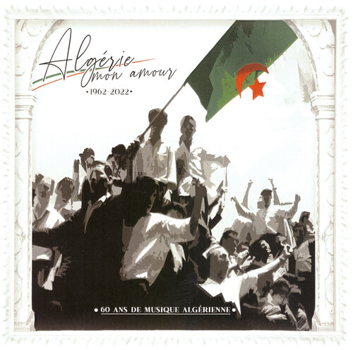 60 Ans De Musique Algerienne / Various - 60 Ans De Musique Algerienne (Various Artists)