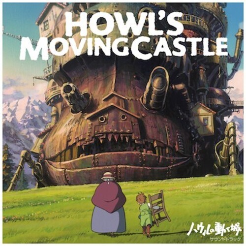 Joe Hisaishi  (Colv) (Gate) - Howl's Moving Castle - O.S.T. [Colored Vinyl] (Gate)