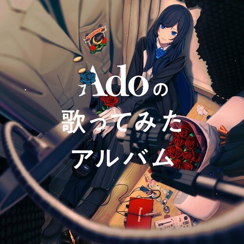 Ado's Utattemita Album (Regular Edition)