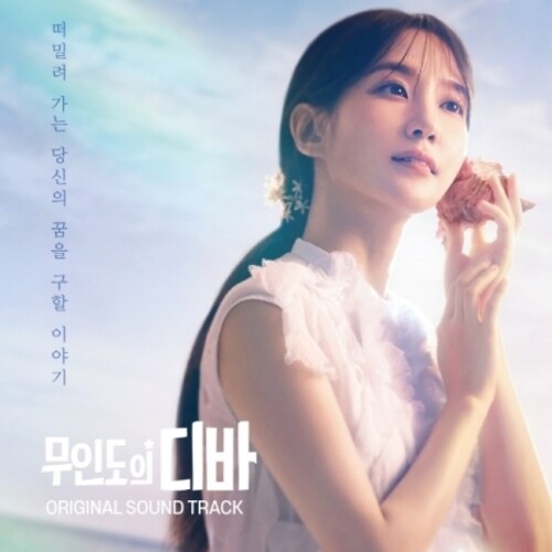 Castaway Diva - 4 Disc Set incl. 72pg Photobook + 48pg Photobook [Import]