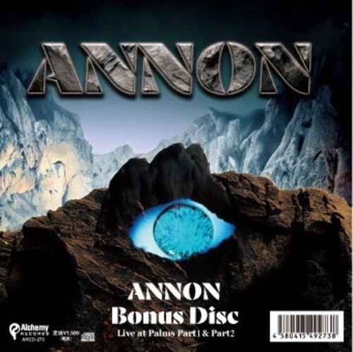 Annon - Annon Bonus Disc