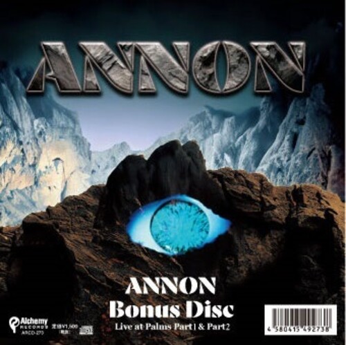 Annon Bonus Disc