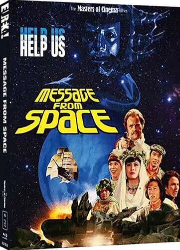 Message From Space [Import]