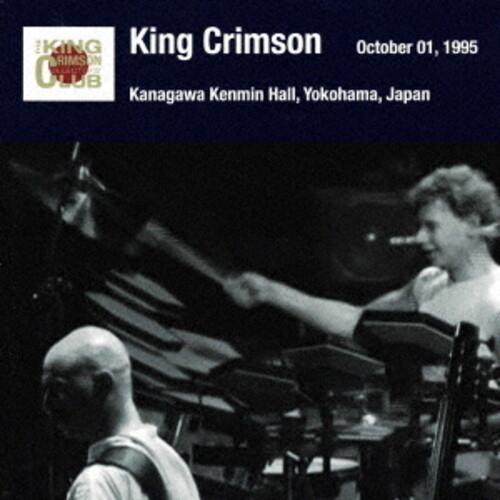 Yokohama Show October 01. 1995 Kanagawa Kenmin Hall - SHM [Import]