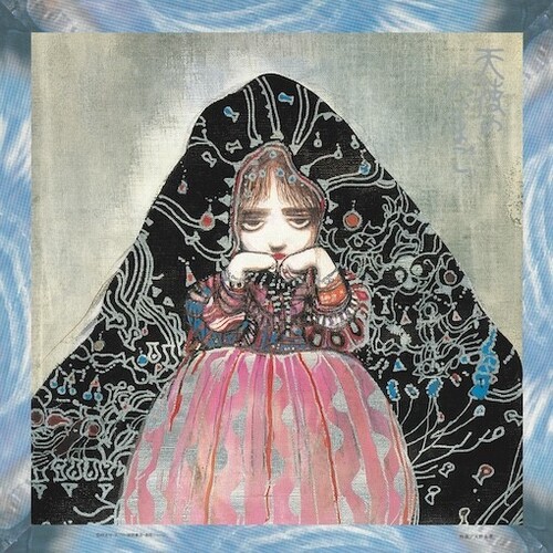 Yoshihiro Kanno  (Jpn) - Angel's Egg Music Collection: Living In Water
