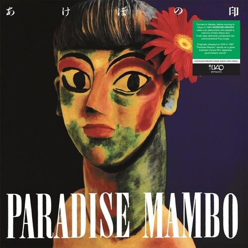 PARADISE MAMBO