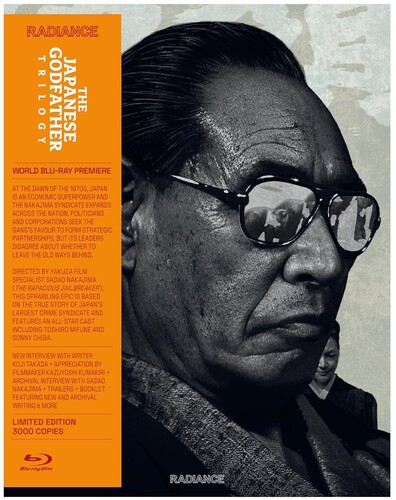 The Japanese Godfather Trilogy