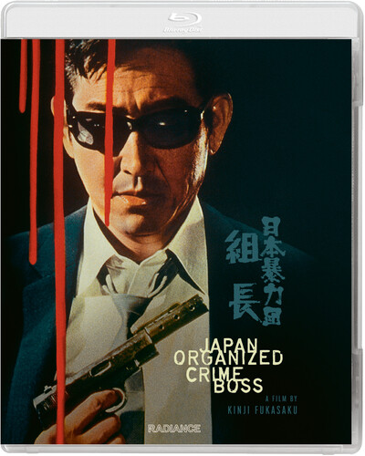 Japan Organized Crime Boss
