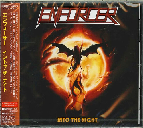 Enforcer - Into the Night vinyl record cover