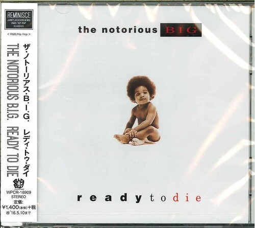 The Notorious B.I.G. - Ready to Die (Japanese Pressing)