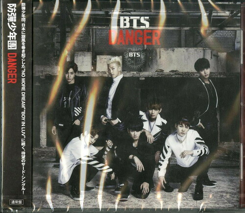 Danger (Japanese Version)
