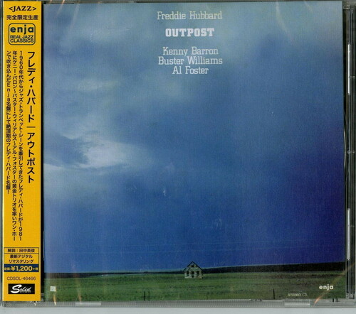 Vibrations (Remastered)