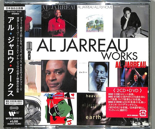 Al Jarreau Works (Limited Edition) (2CD+DVD NTSC Region 0)