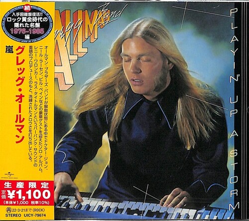Playin' Up A Storm [Import]