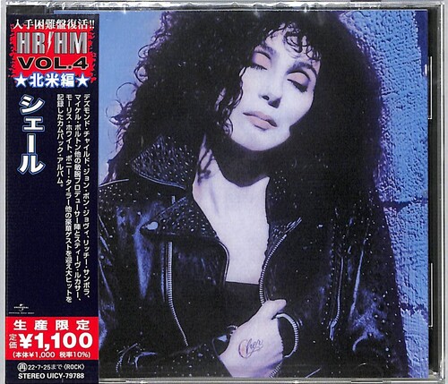 Cher (1987) [Import]