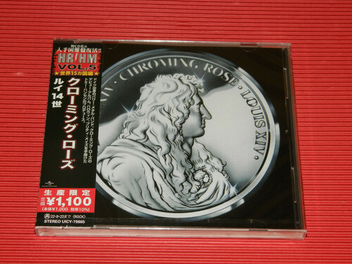 Louis 14 (Japanese Pressing) [Import]