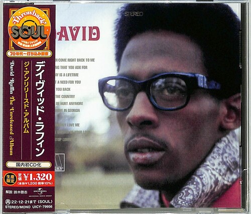The Unreleased Album [Import]