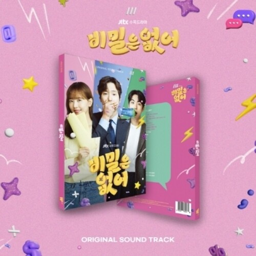 Frankly Speaking - incl. 64pg Booklet, 3 Photocards + Sticker [Import]