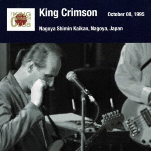 Nagoya Show October 08. 1995 Nagoya Shimin Kaikan - SHM [Import]