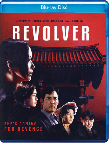 Revolver