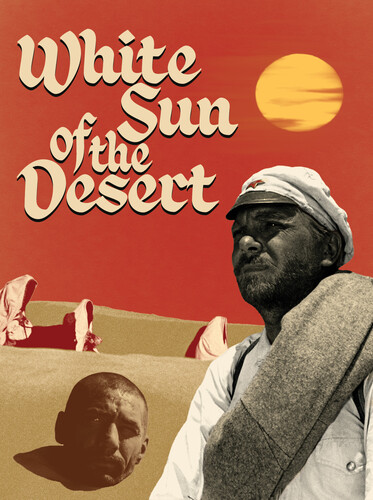 White Sun of the Desert