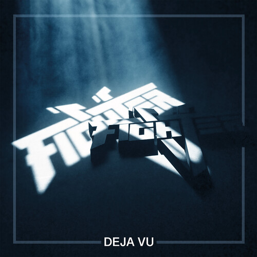 Fighter V - Deja Vu vinyl record cover