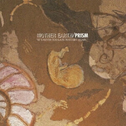 Mother Earth - Remastered