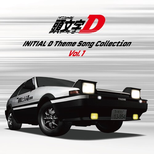 Initial D Theme Songs Collection Vol. 1 / Various - Initial D Theme Songs Collection Vol. 1 / Various