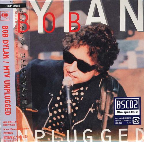 Bob Dylan - MTV Unplugged (Blu-Spec CD2) (Paper Sleeve)