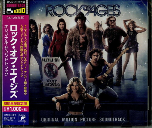 Rock of Ages|Original Soundtrack