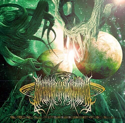 01101111011101100110111001101001 - Sdss J0333+0651 [CD]