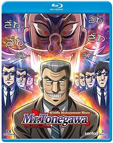 Mr. Tonegawa: Middle Management Blues